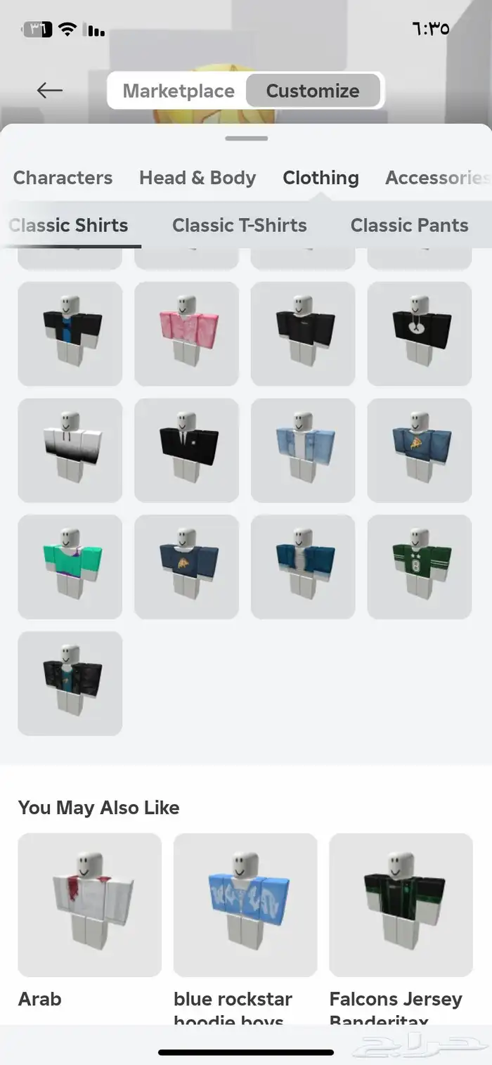 حساب Roblox نادر 15