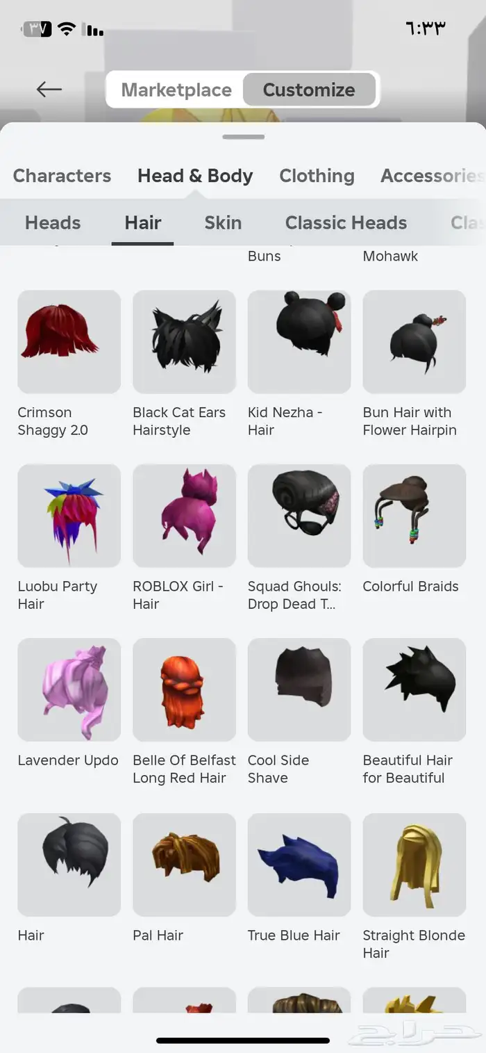 حساب Roblox نادر 3