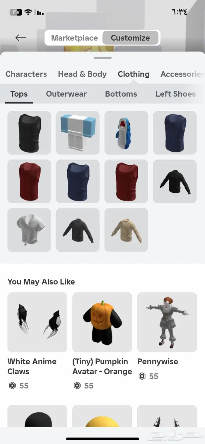 حساب Roblox نادر 9