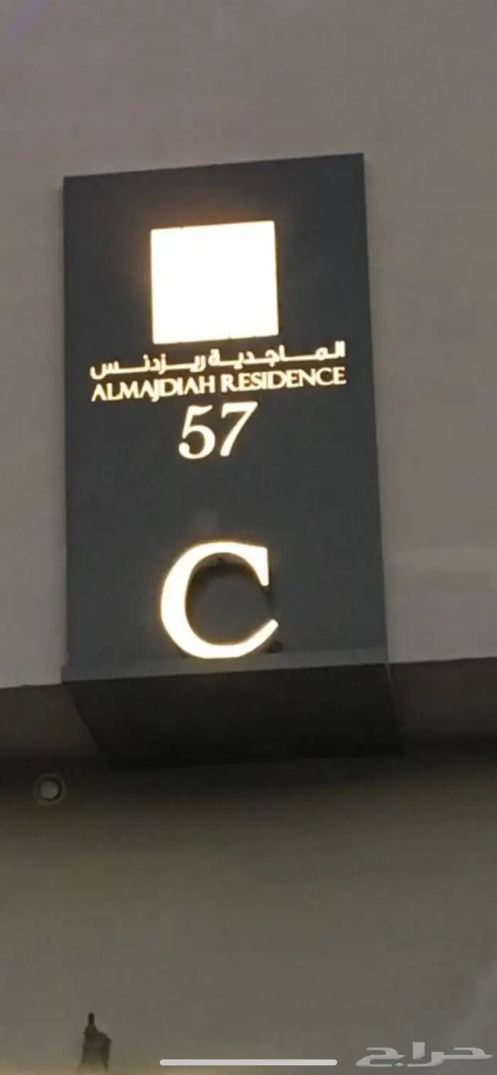 لوحات حروف بارزة مضاءة لوحات حديد مشاربع هدايا دعائية اعلام 35