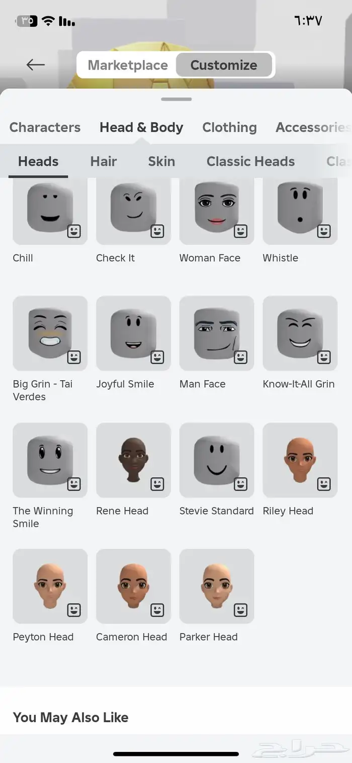 حساب Roblox نادر 25
