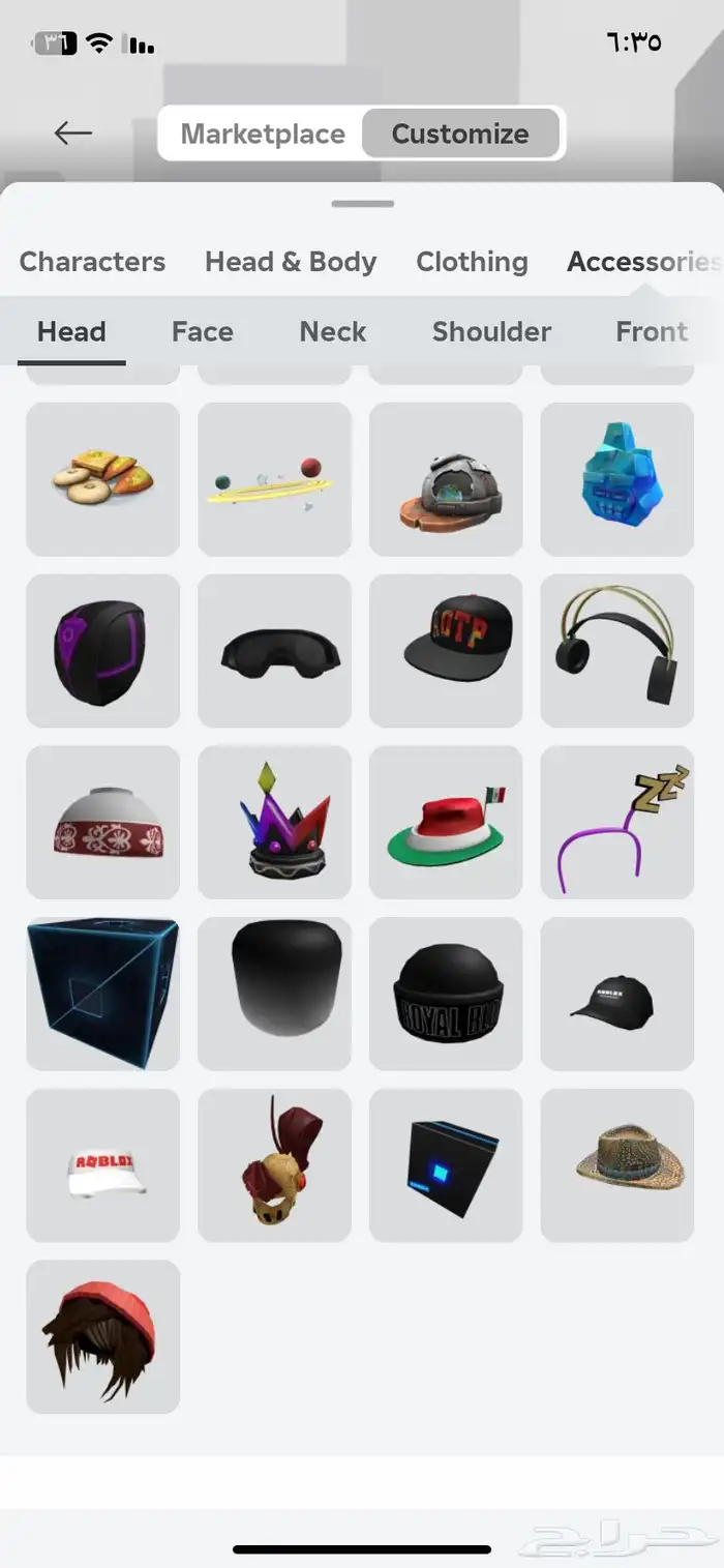 حساب Roblox نادر 17