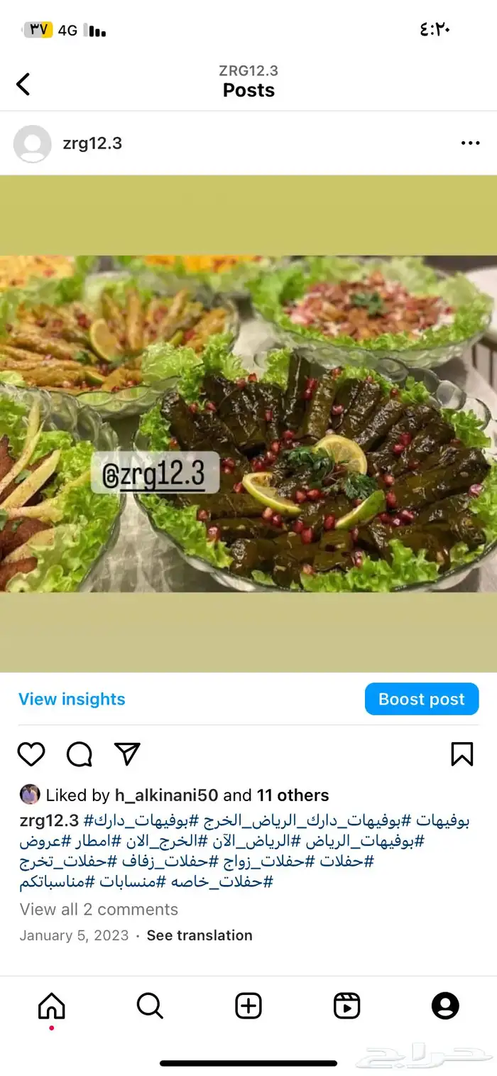 عرض البوفيهات الخصومات م تحصلونها إلا عندنا 13