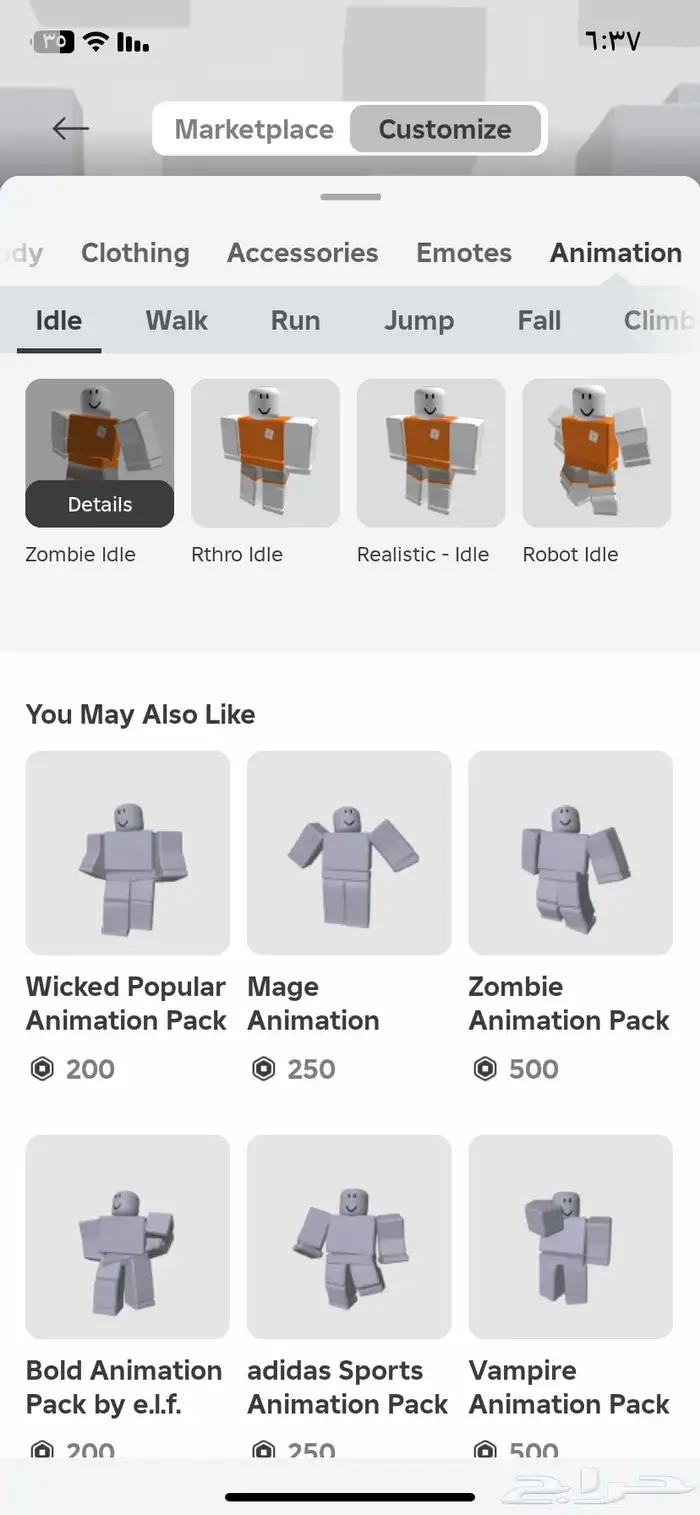 حساب Roblox نادر 27