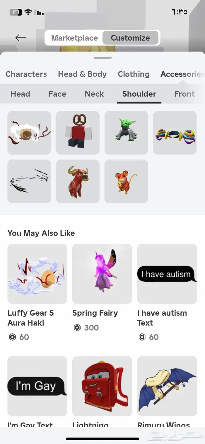حساب Roblox نادر 22