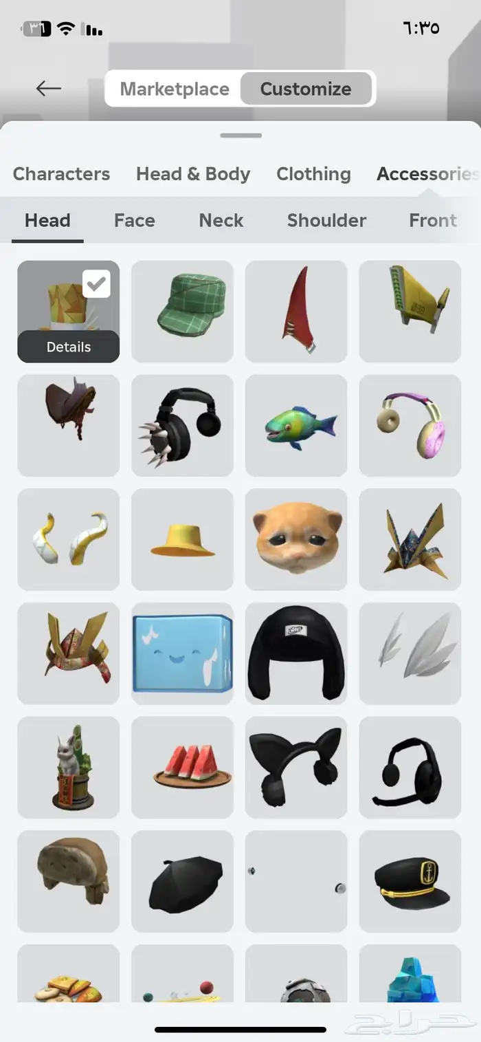 حساب Roblox نادر 16
