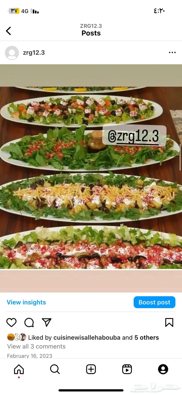 عرض البوفيهات الخصومات م تحصلونها إلا عندنا 16