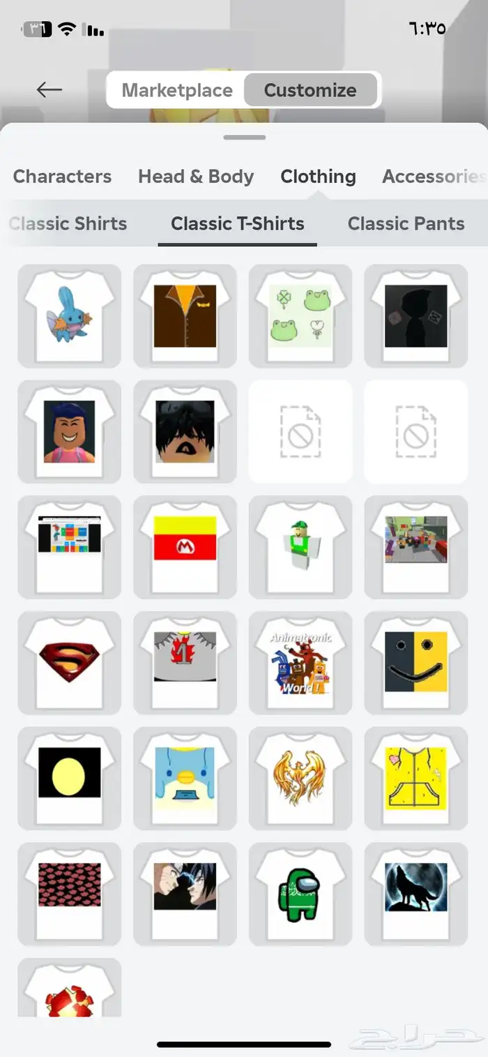 حساب Roblox نادر 12