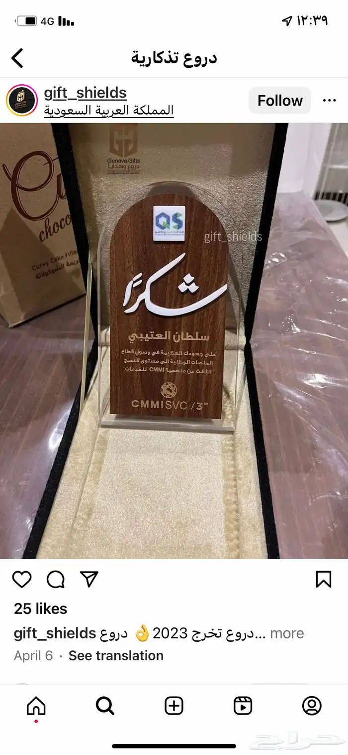 لوحات حروف بارزة مضاءة لوحات حديد مشاربع هدايا دعائية اعلام 55