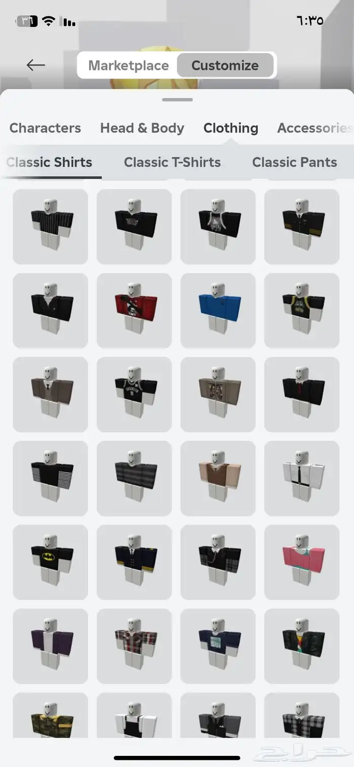 حساب Roblox نادر 14