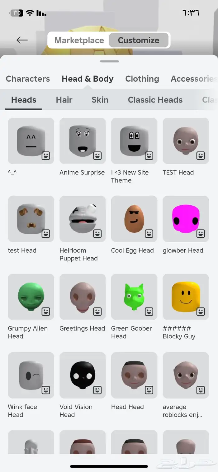 حساب Roblox نادر 23