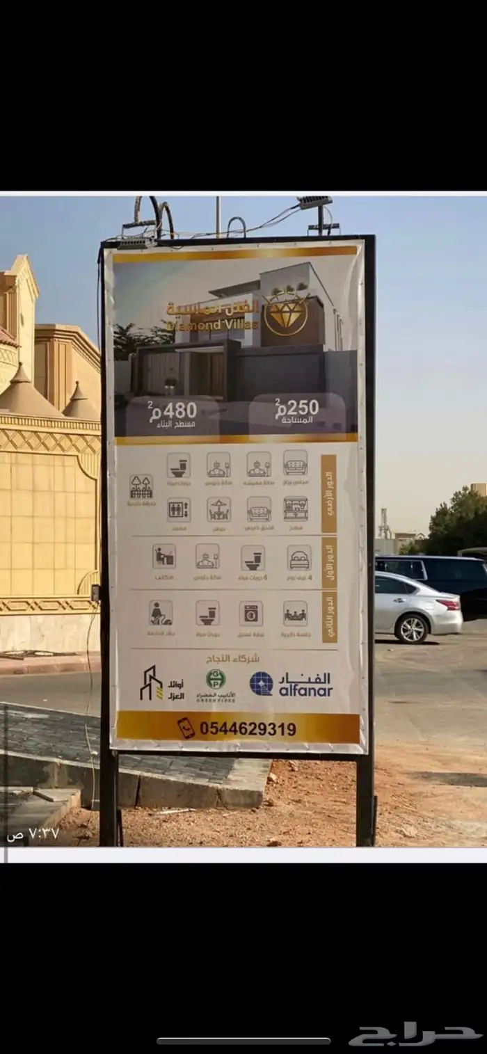 لوحات حروف بارزة مضاءة لوحات حديد مشاربع هدايا دعائية اعلام 16