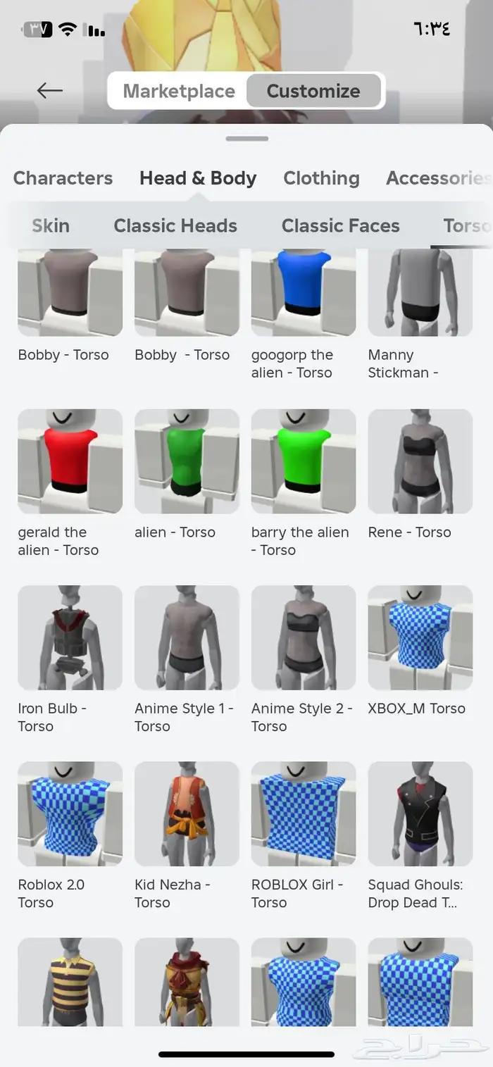 حساب Roblox نادر 8