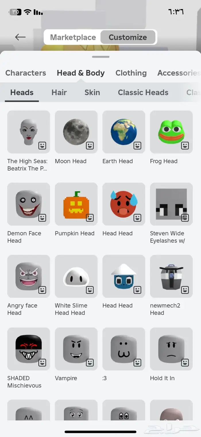 حساب Roblox نادر 20