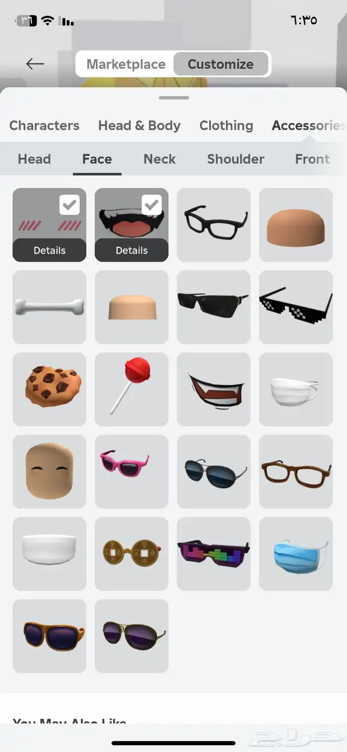 حساب Roblox نادر 18