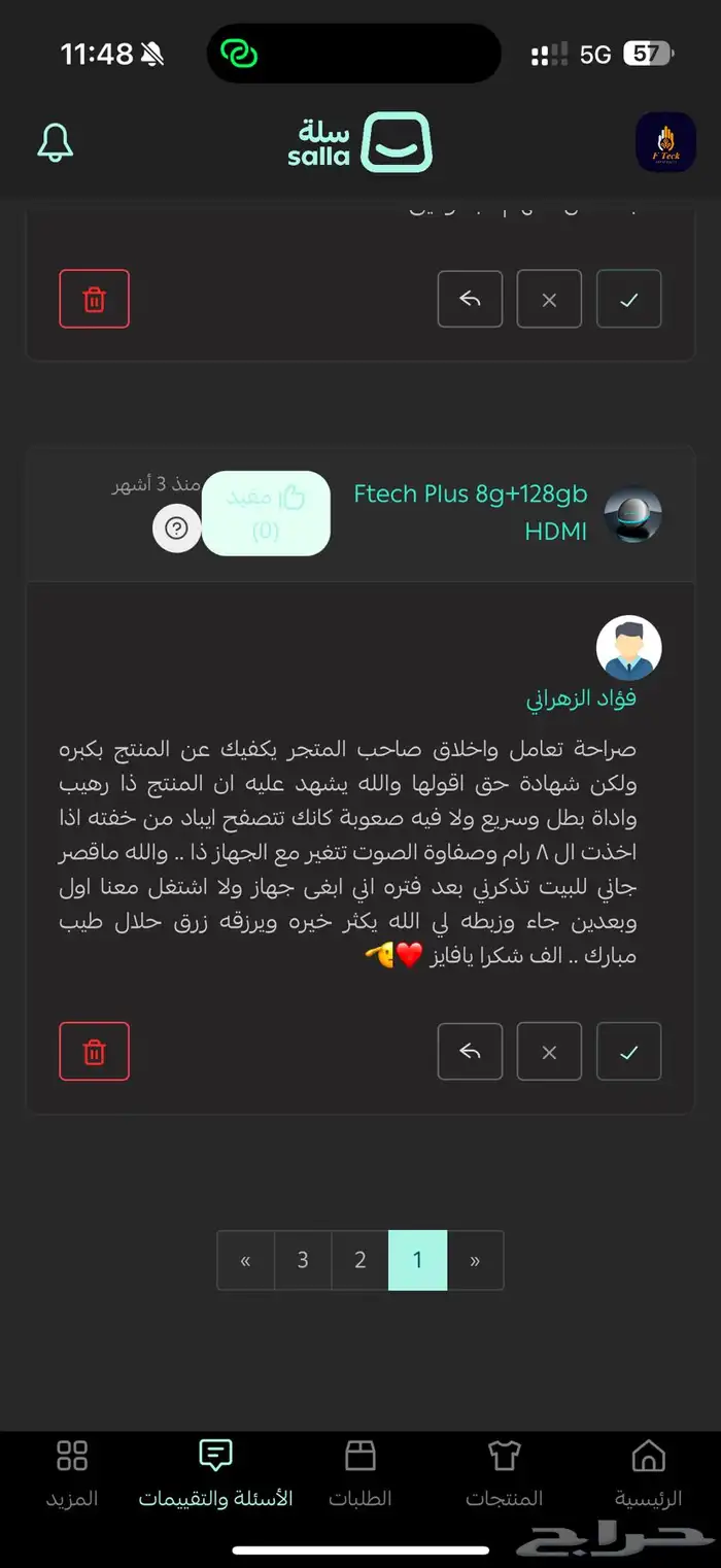 تحويل شاشة الوكالة لنظام اندرويد بدون فك ديكور 14