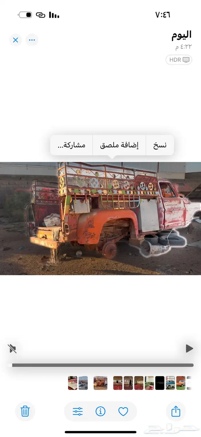 ونيت فورد قديم 67 0