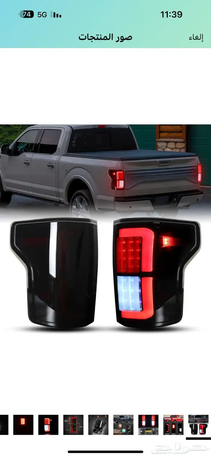 اسطبات فورد f150 موديل2015-2017للبيع استعمال بسيط 2
