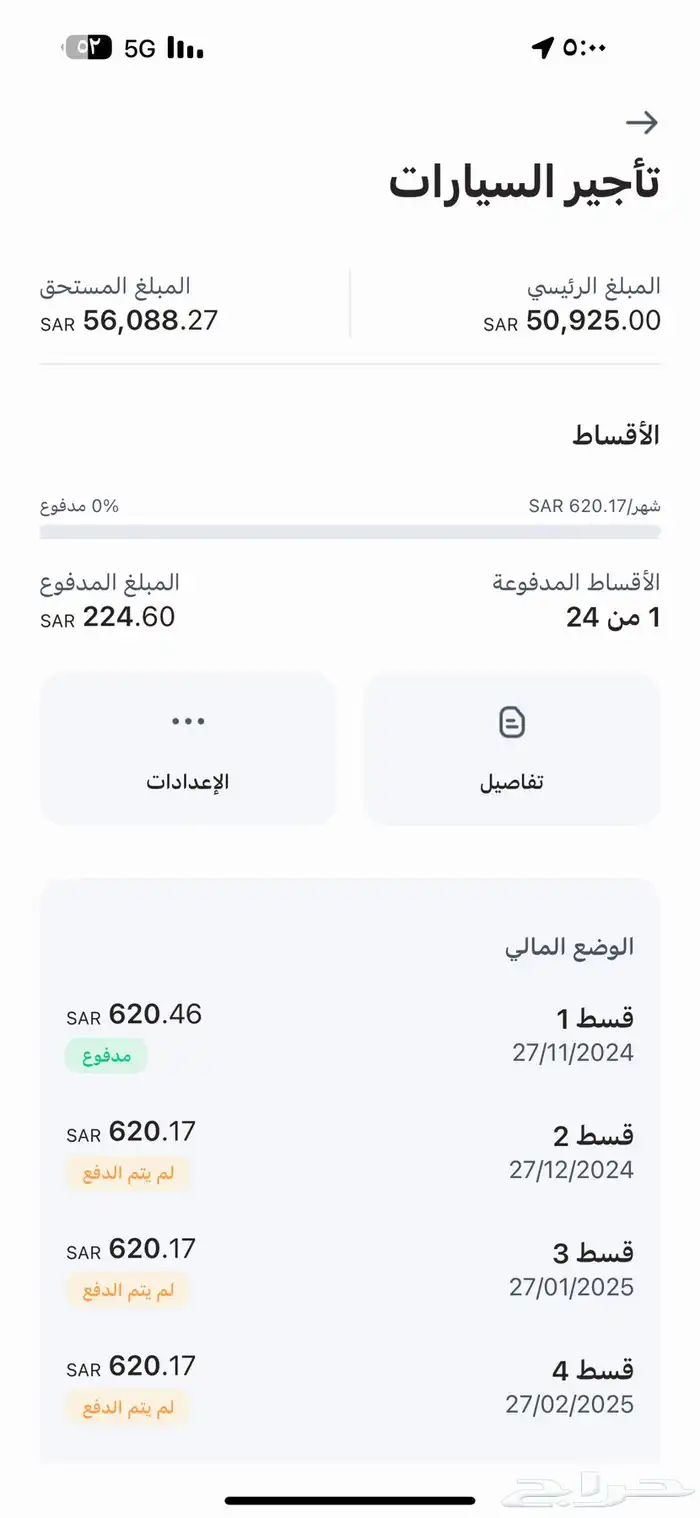 سونتا 2024 ستاندر 6