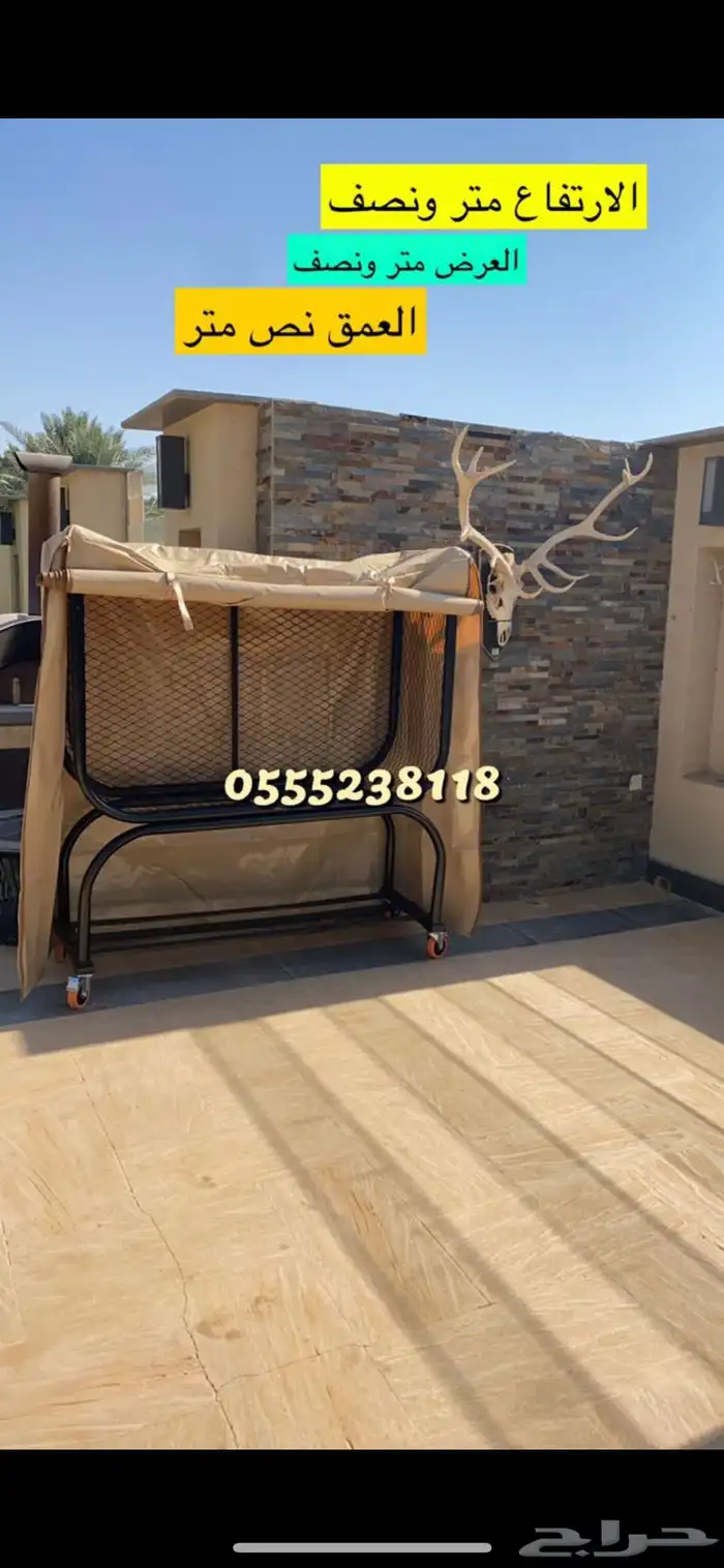 استاند حطب متعدد المقاسات كفرات اصليه جوده عاليه مع التوصيل 28