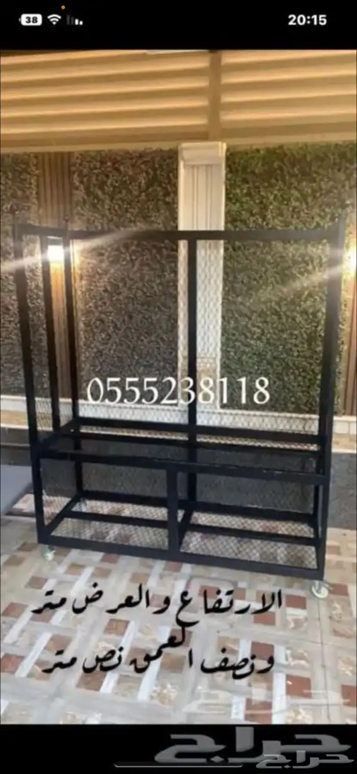 استاند حطب متعدد المقاسات كفرات اصليه جوده عاليه مع التوصيل 39