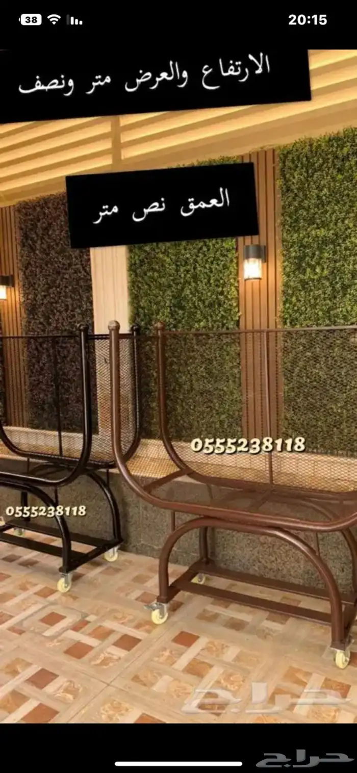 استاند حطب متعدد المقاسات كفرات اصليه جوده عاليه مع التوصيل 60