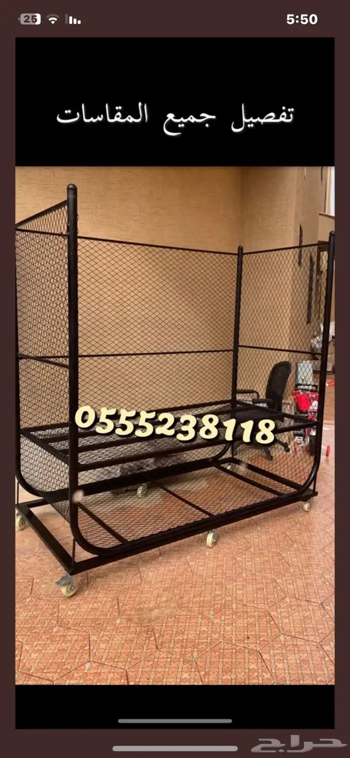 استاند حطب متعدد المقاسات كفرات اصليه جوده عاليه مع التوصيل 4