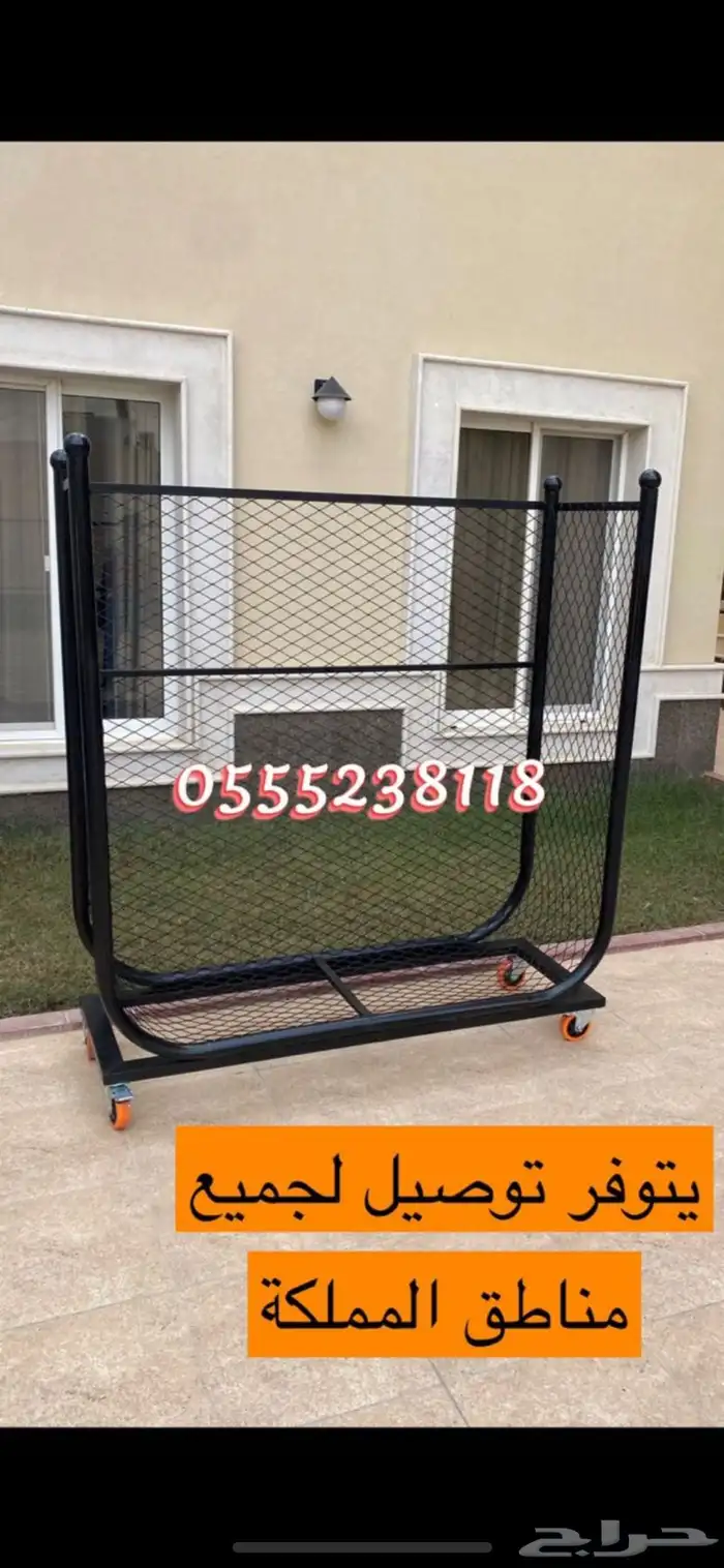 استاند حطب متعدد المقاسات كفرات اصليه جوده عاليه مع التوصيل 16