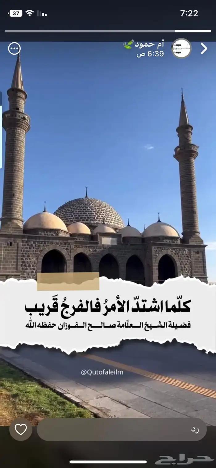 معلم خصوصي سعودي خبرة طويلة في الميدان التربوي 1