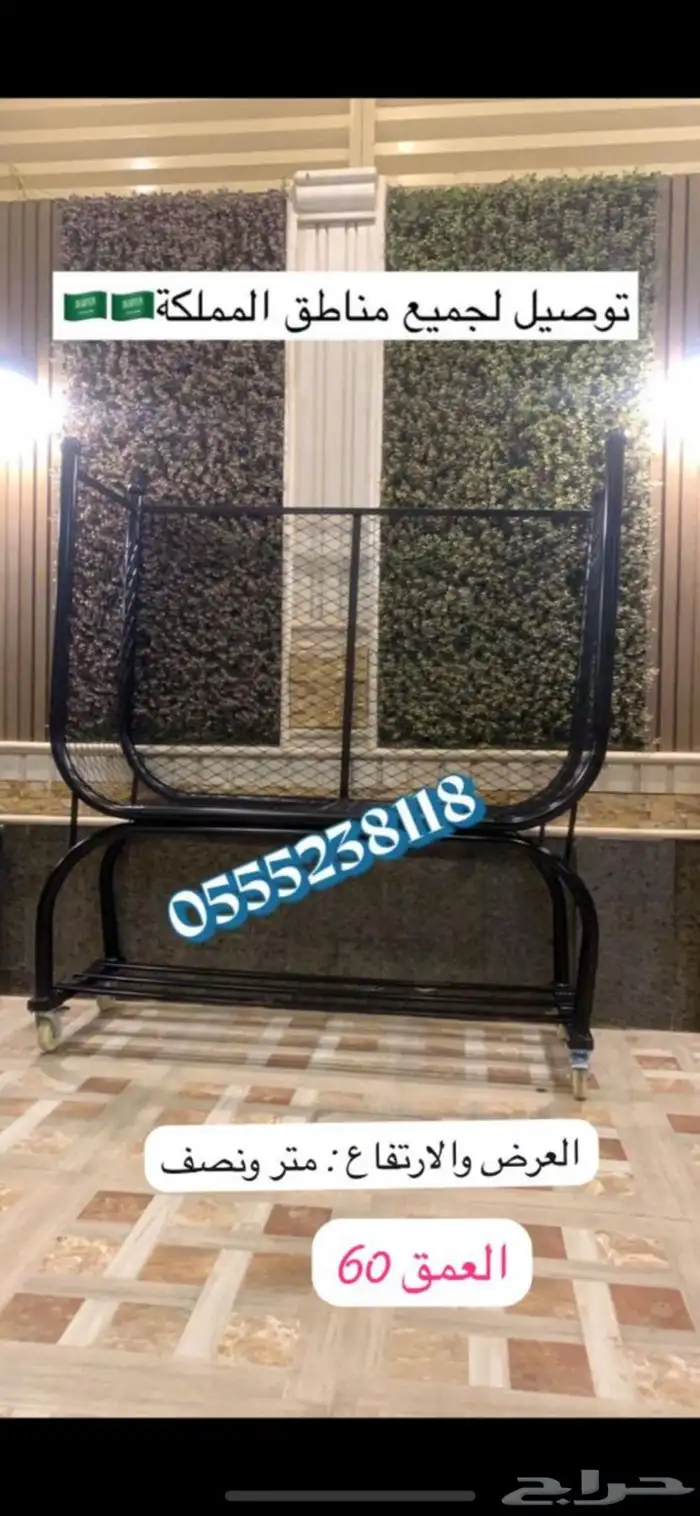 استاند حطب متعدد المقاسات كفرات اصليه جوده عاليه مع التوصيل 20