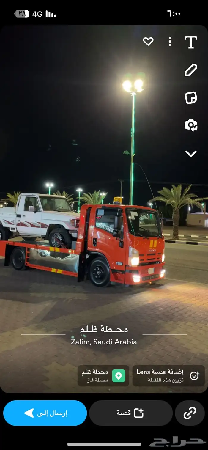 سطحه الرياض جده 0