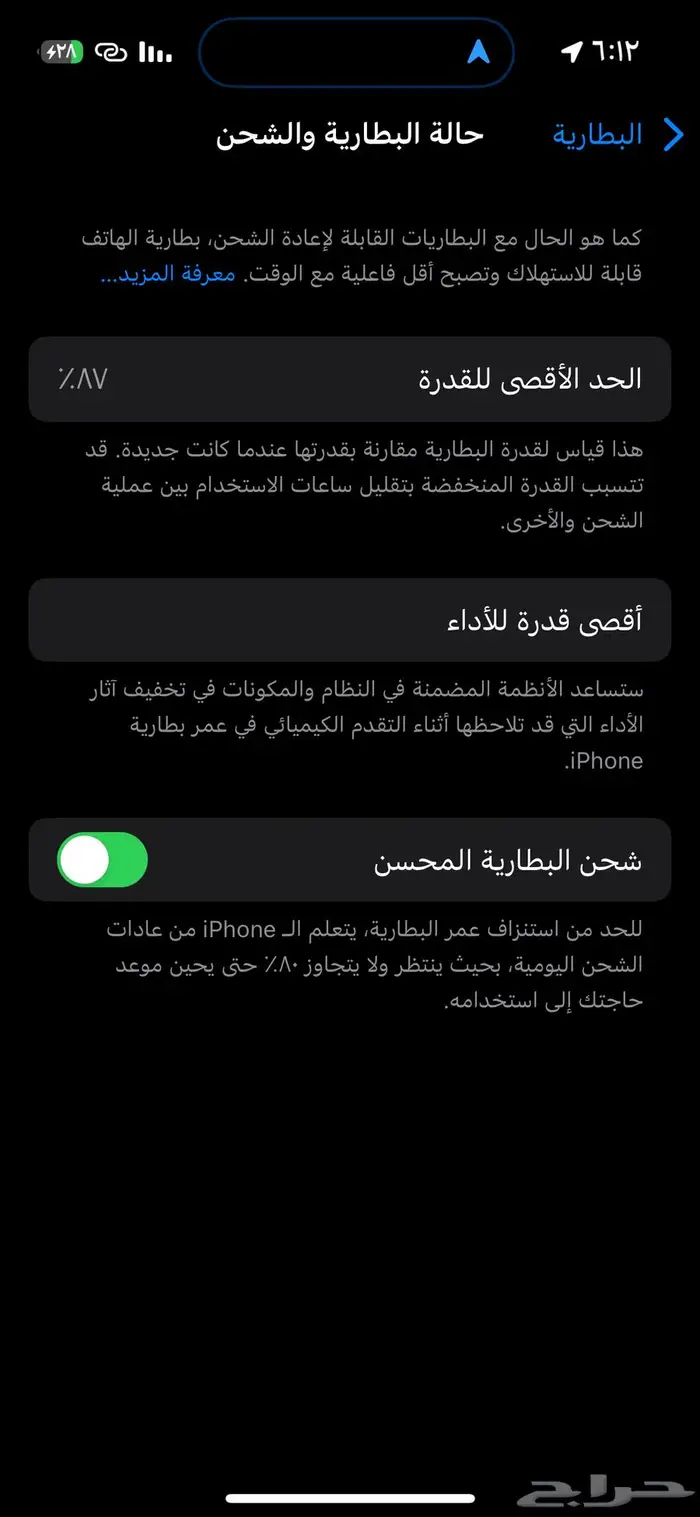 للبيع ايفون 14 برو 256 0