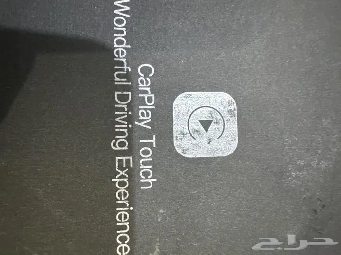 Carplay touck 1