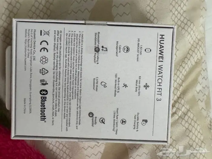 ساعة هواوي واتش فيت 3 Huawei watch fit 11