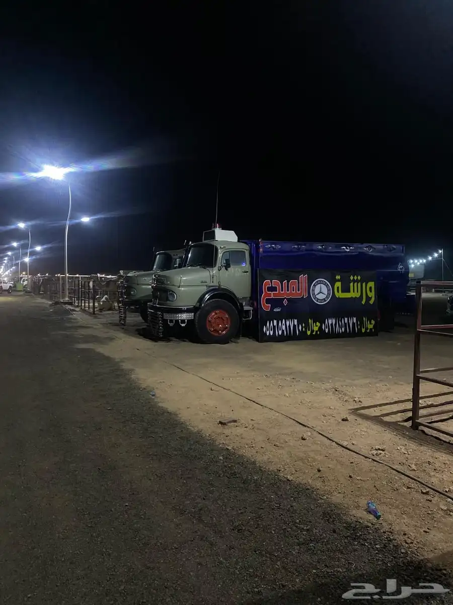 عايدي 81 6