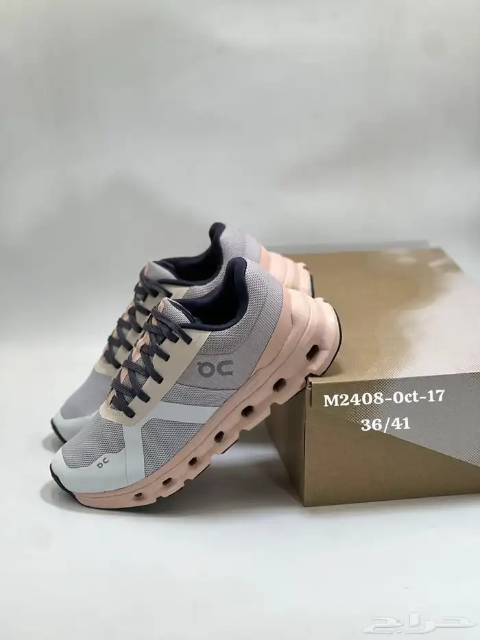 شوزات UQ ماستر كوالتي من 36 ل 45 نوفر الغير معروض بطلب 21