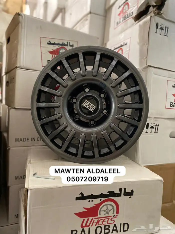 جنوط ميثود وبرايد مقاس 16 نيسان فتك وديماكس وفورشينار وغيره 10