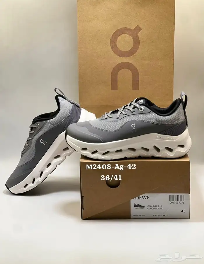 شوزات UQ ماستر كوالتي من 36 ل 45 نوفر الغير معروض بطلب 28