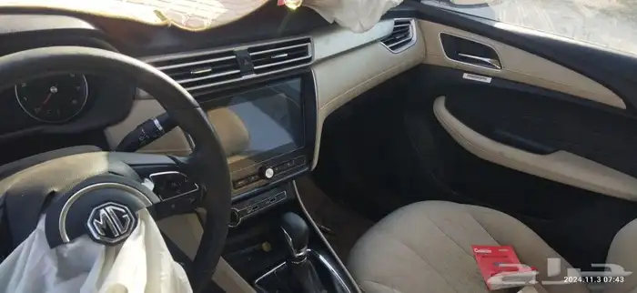 ام جي 5 2020 تشليح قطع غيار 6