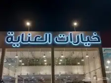 مطابع مطبعة شركة مطابع طباعة بنر استكر كروت فواتير ID اكواب 28