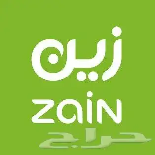 اسرع نت زين 5g 1