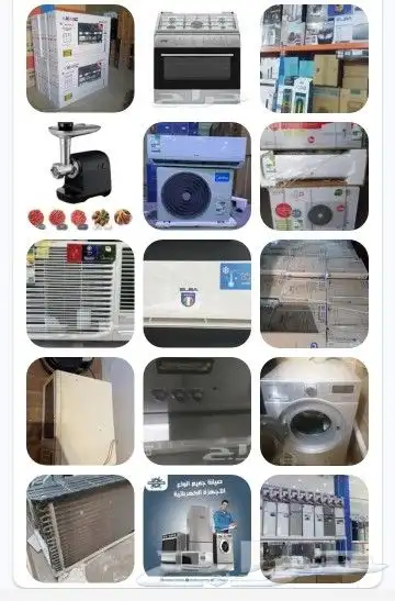 اجهزه كهربائي ة بسعر الجمله تواصل معنا 4