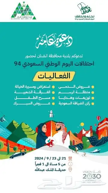 مصمم جرافيك 13