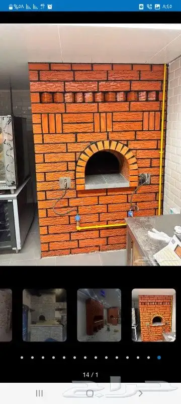 اوجار حديد منقل مشبات خشب اوجار صوره مشبات 4