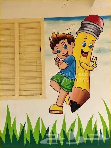رسام جداريات محترف (مدارس .كافيهات .مطاعم .الخخ) 0