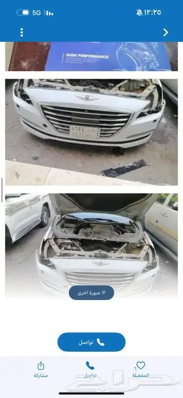 عدسات انوار زنون ليدات محولات غطيان الشمعات ليد داخلي لجميع 8