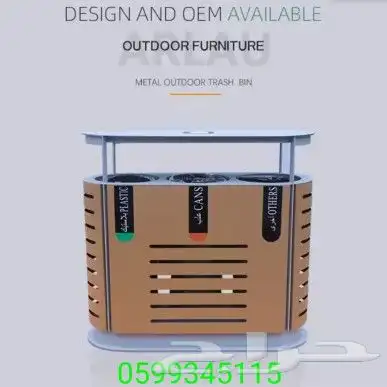 إعادة التدوير وفرز النفايات ورق بلاستك مخلفات عامة 15