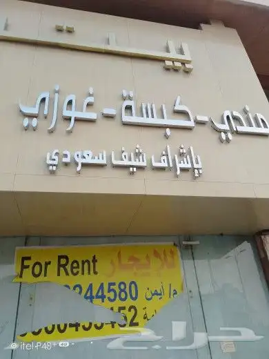 تنفيذ جميع انواع اللوحات من التصميم إلى التركيب مع ضمان 0