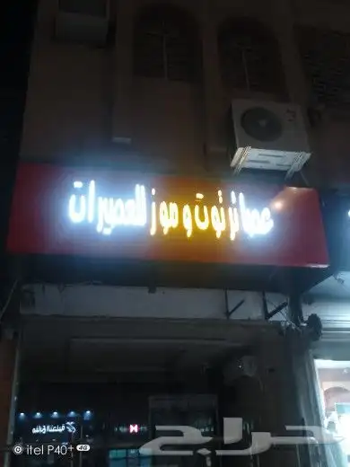 تنفيذ جميع انواع اللوحات من التصميم إلى التركيب مع ضمان 6