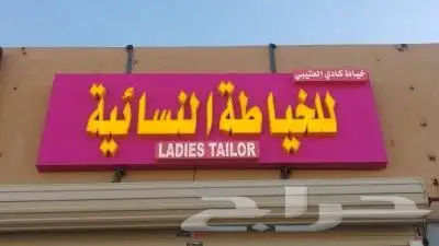 مطابع مطبعة شركة مطابع طباعة بنر استكر كروت فواتير ID اكواب 22